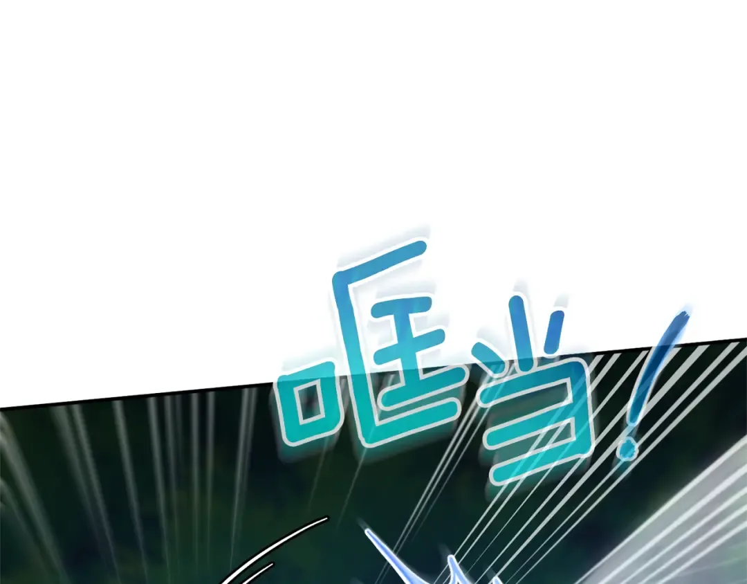 第125话 信念 第187页