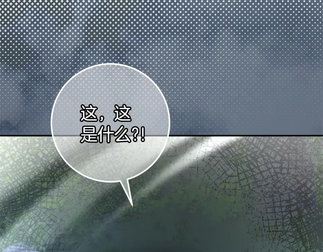 第125话 信念 第190页