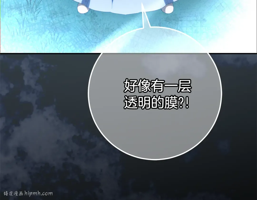 第125话 信念 第192页
