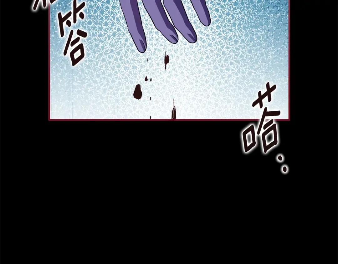 第125话 信念 第198页