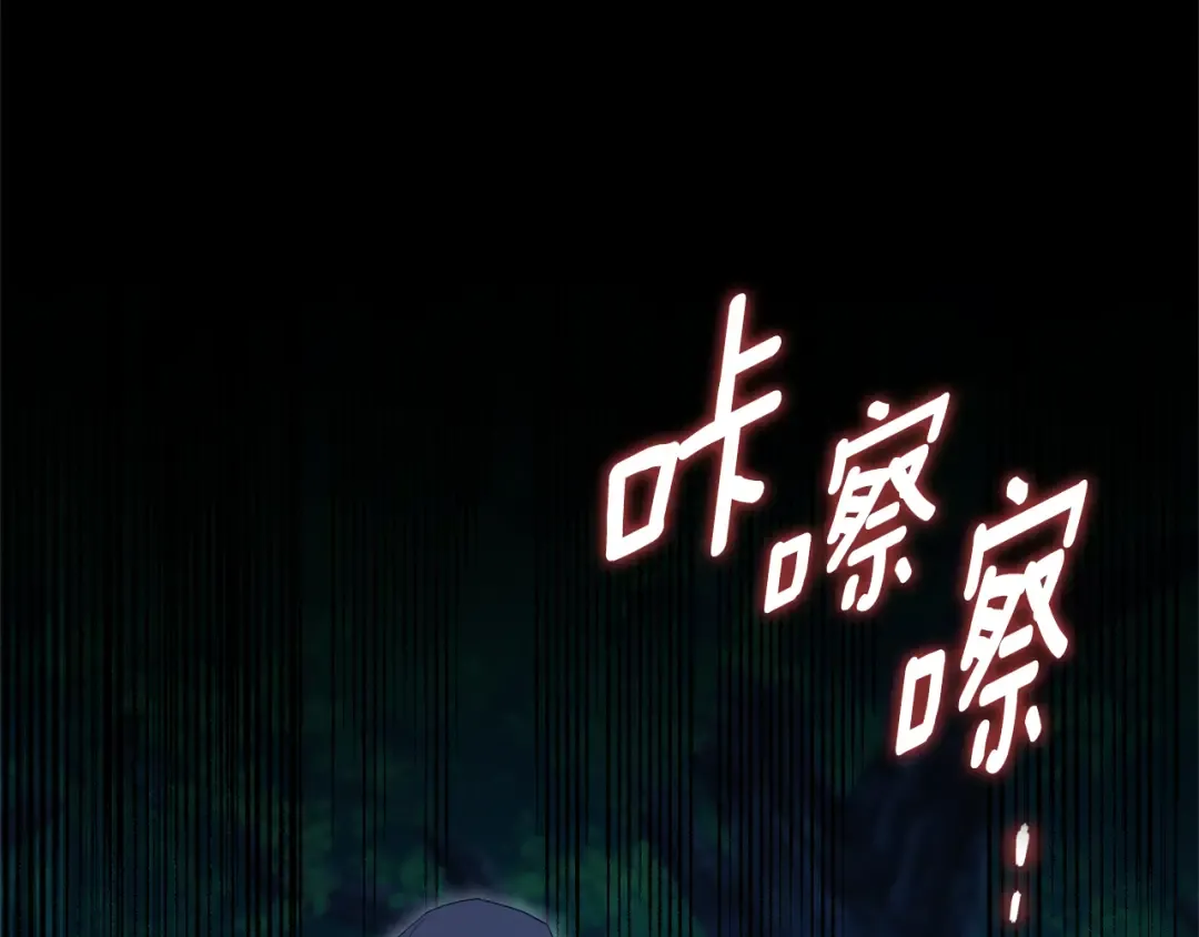 第125话 信念 第199页