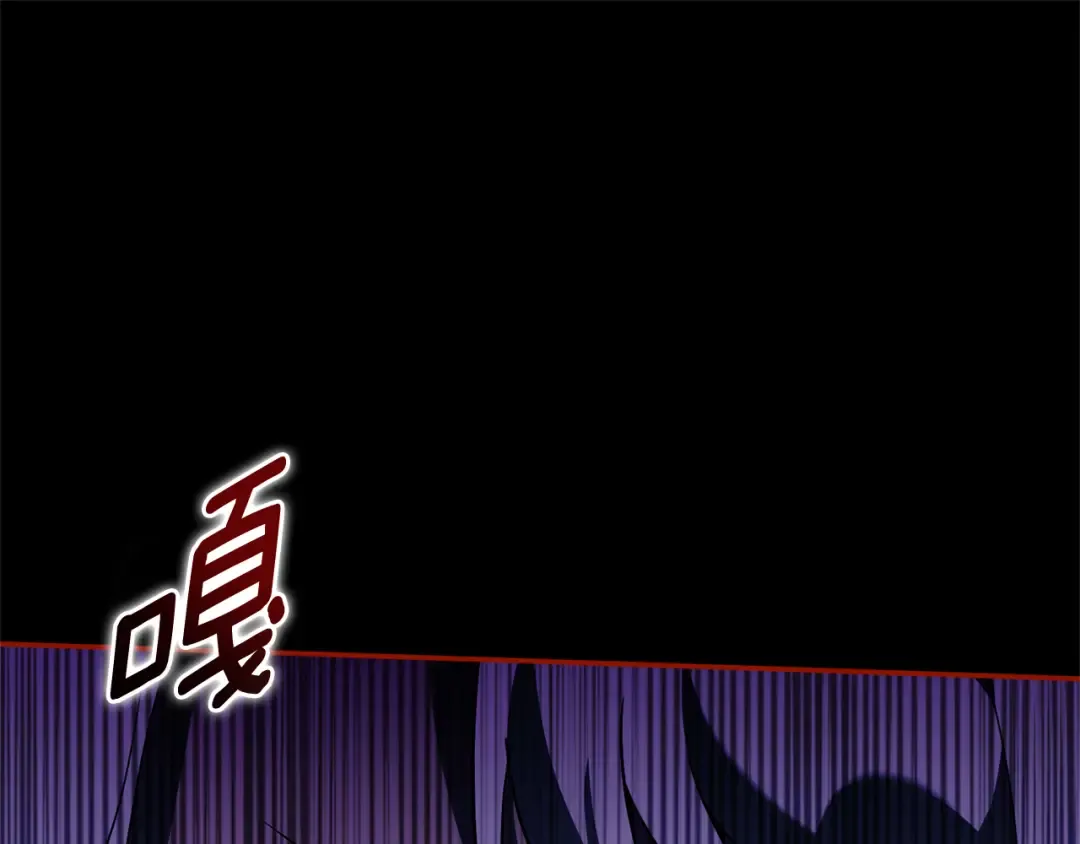 第125话 信念 第207页