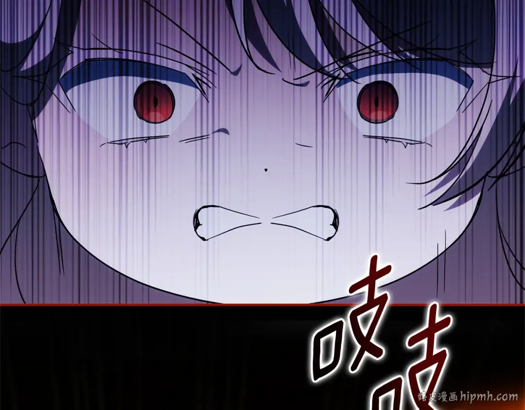 第125话 信念 第208页