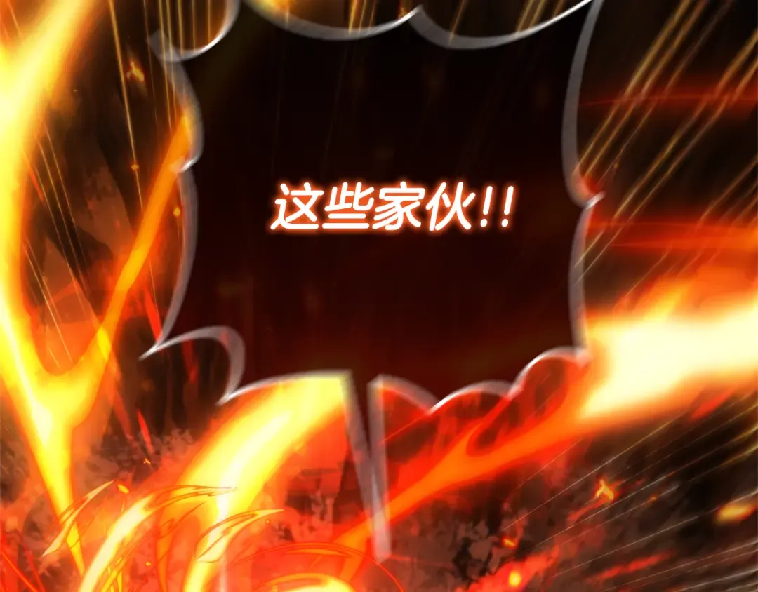 第125话 信念 第210页