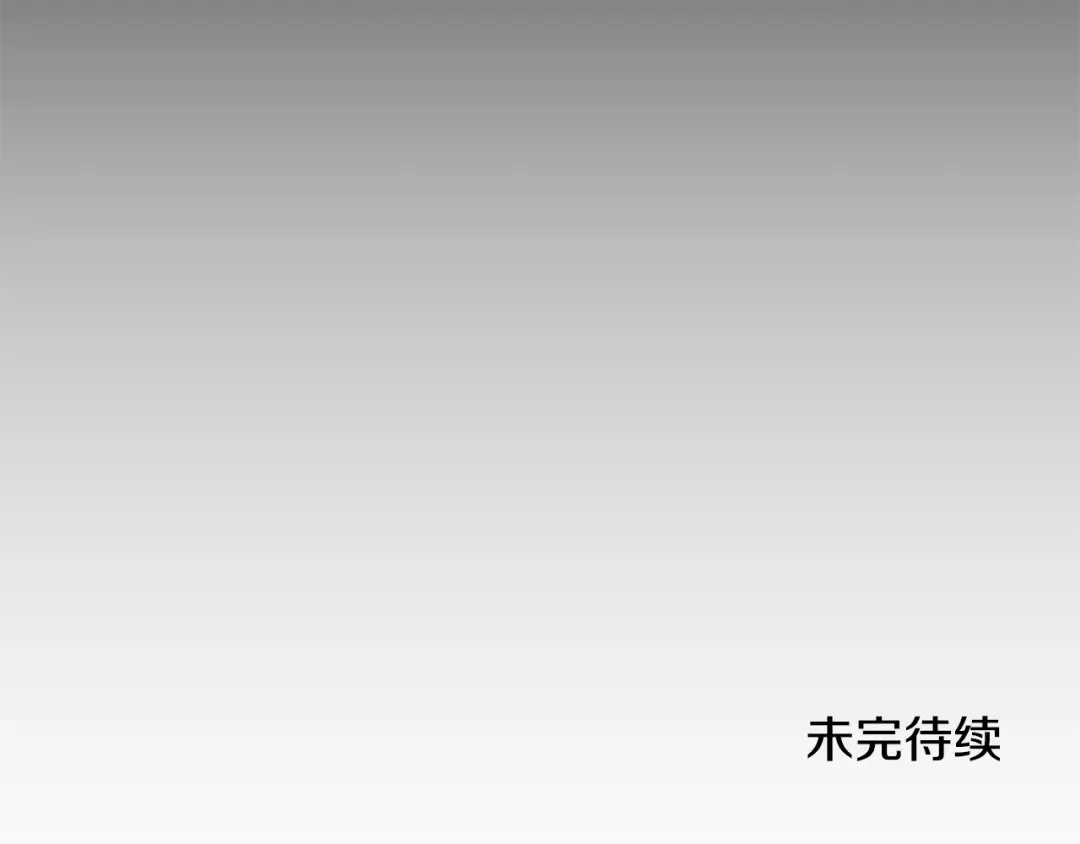 第125话 信念 第217页