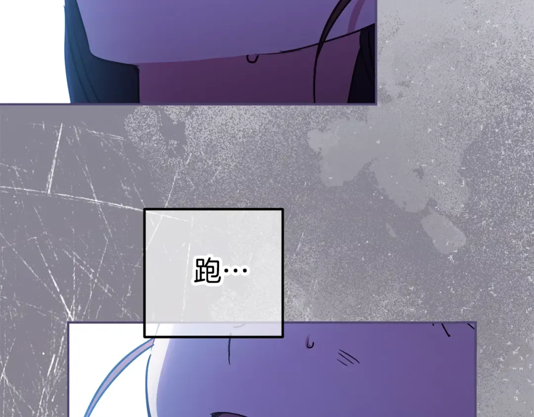 第125话 信念 第222页