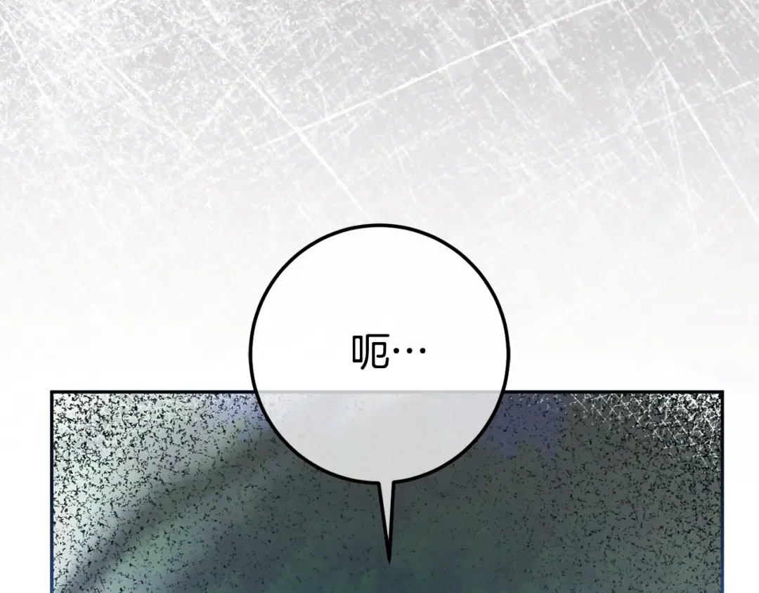 第125话 信念 第225页