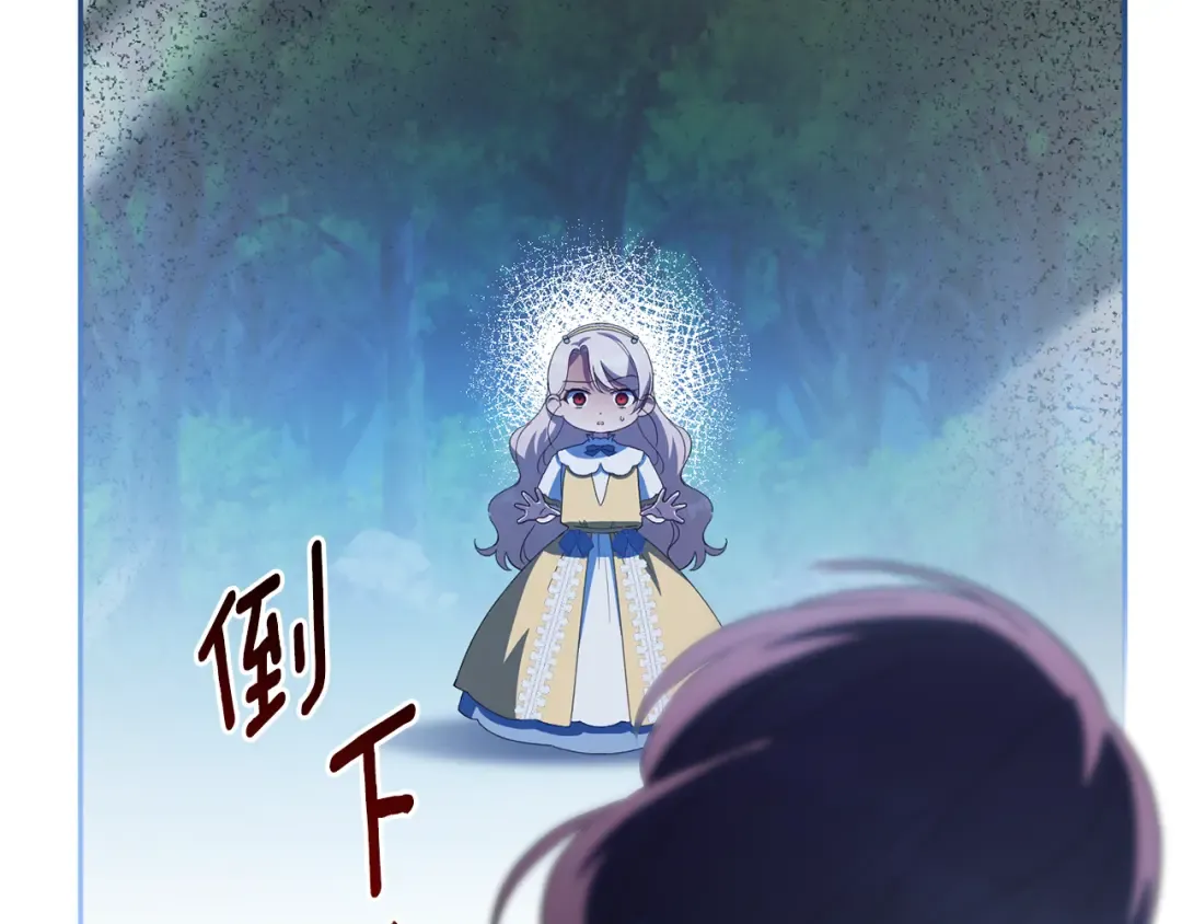第125话 信念 第226页