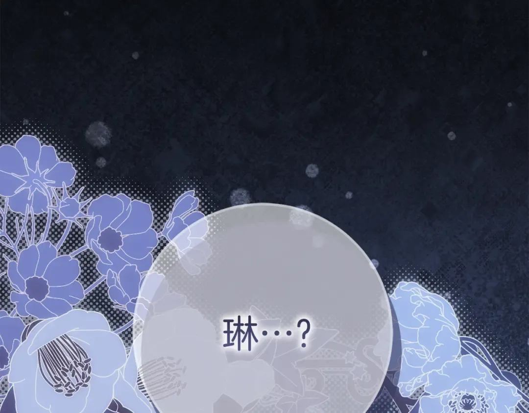 第125话 信念 第228页
