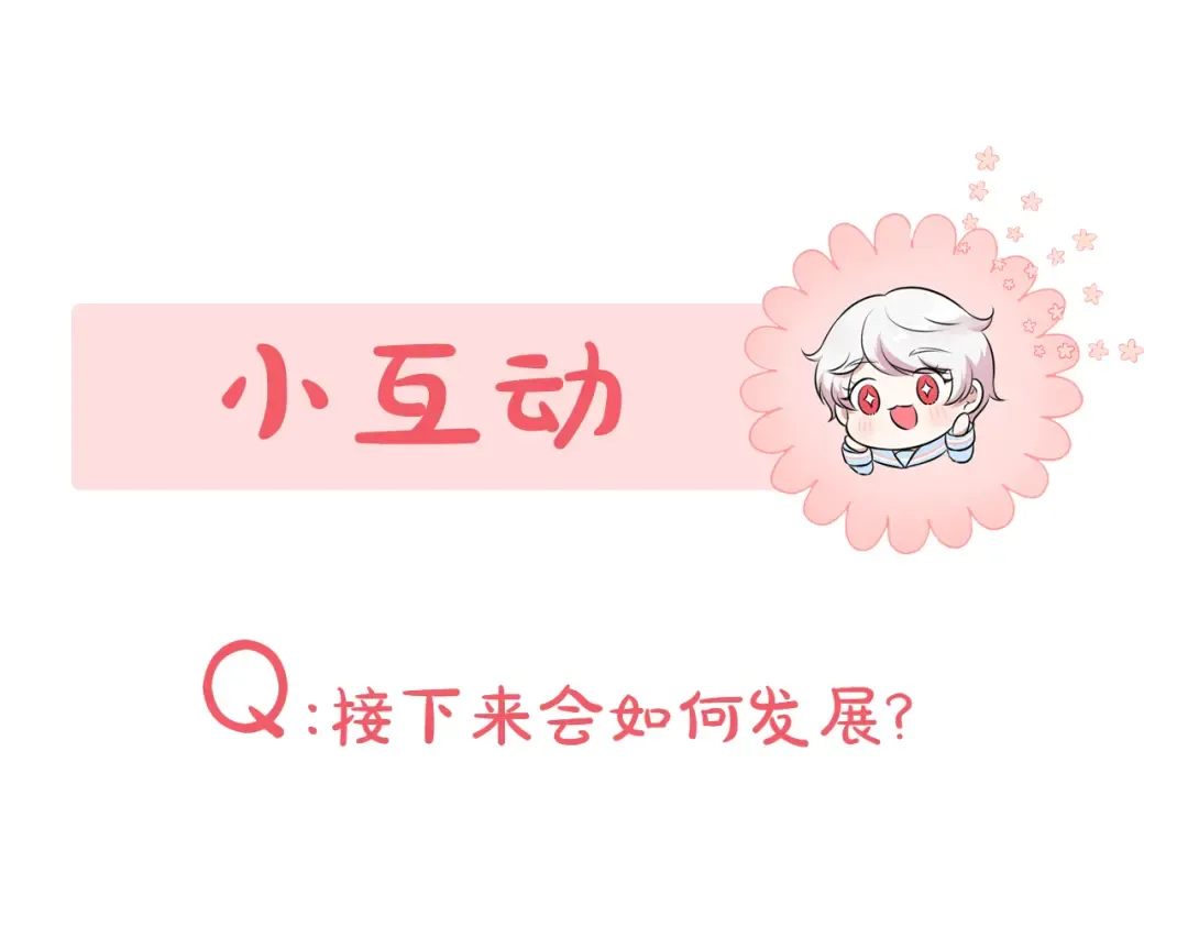 第125话 信念 第233页
