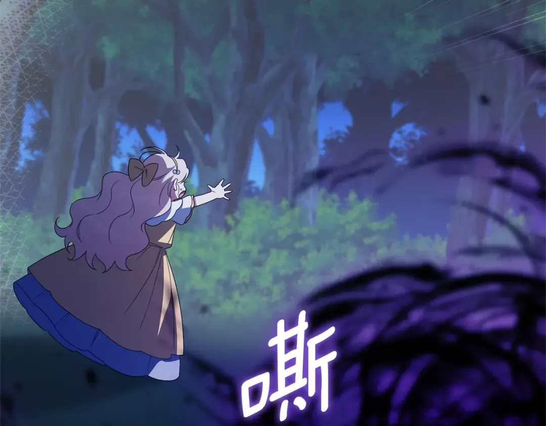 第126话 练级成功 第39页