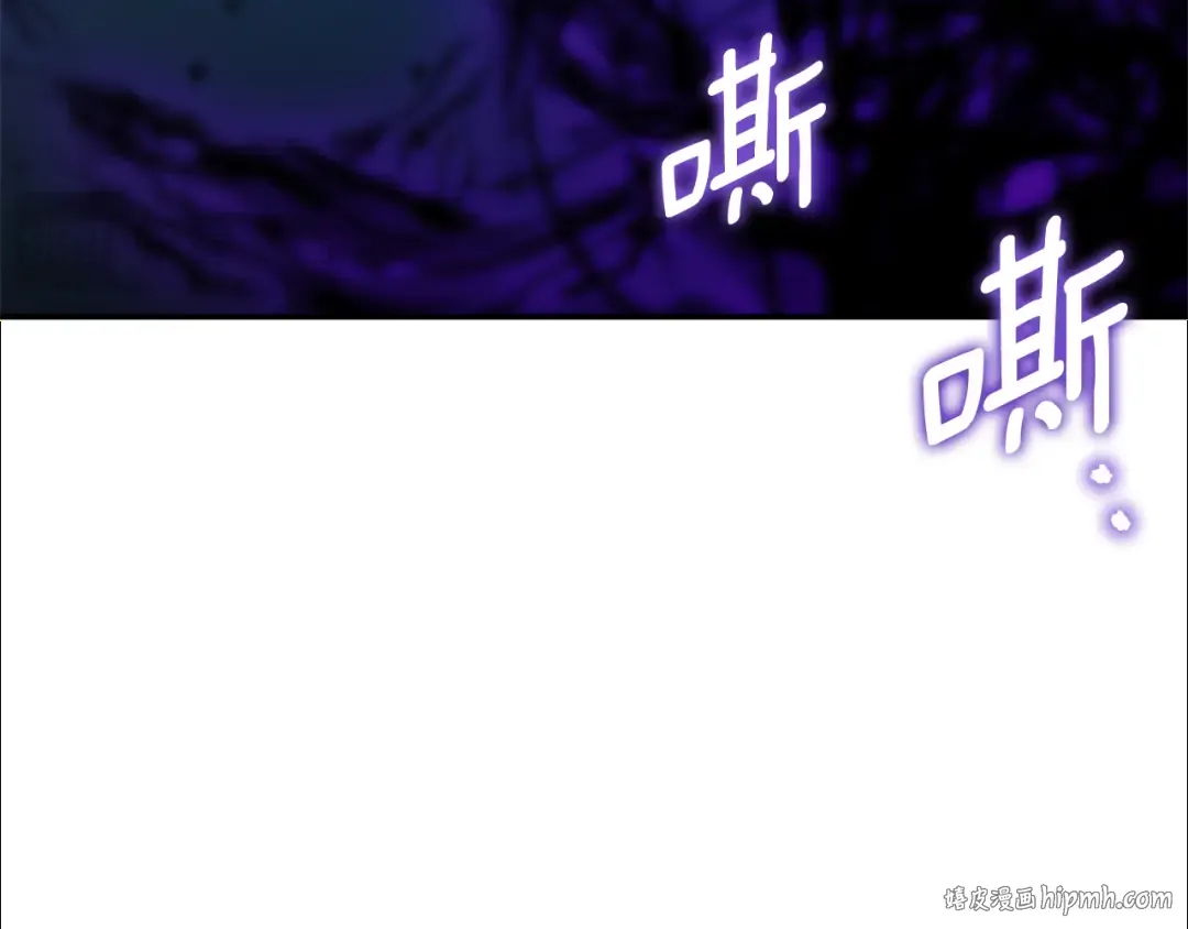 第126话 练级成功 第40页