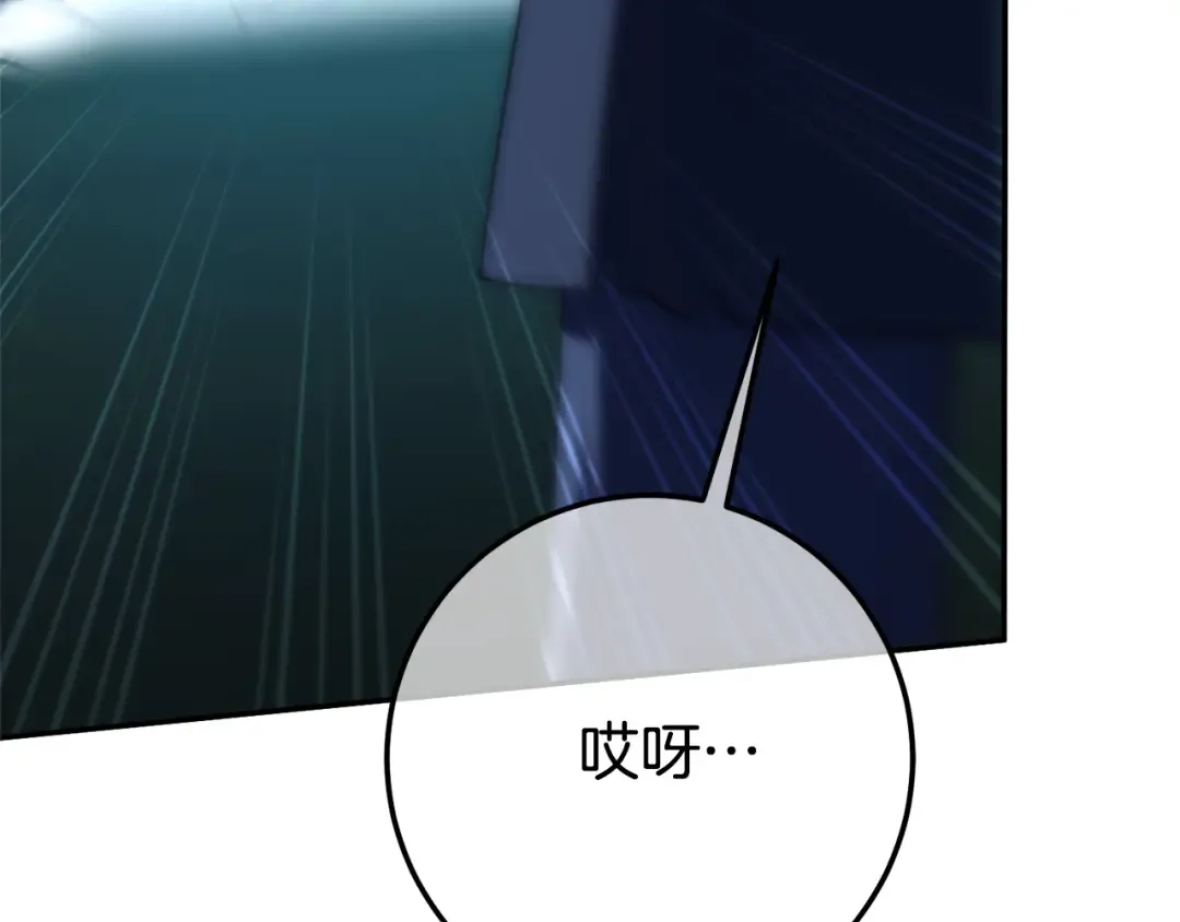 第126话 练级成功 第49页