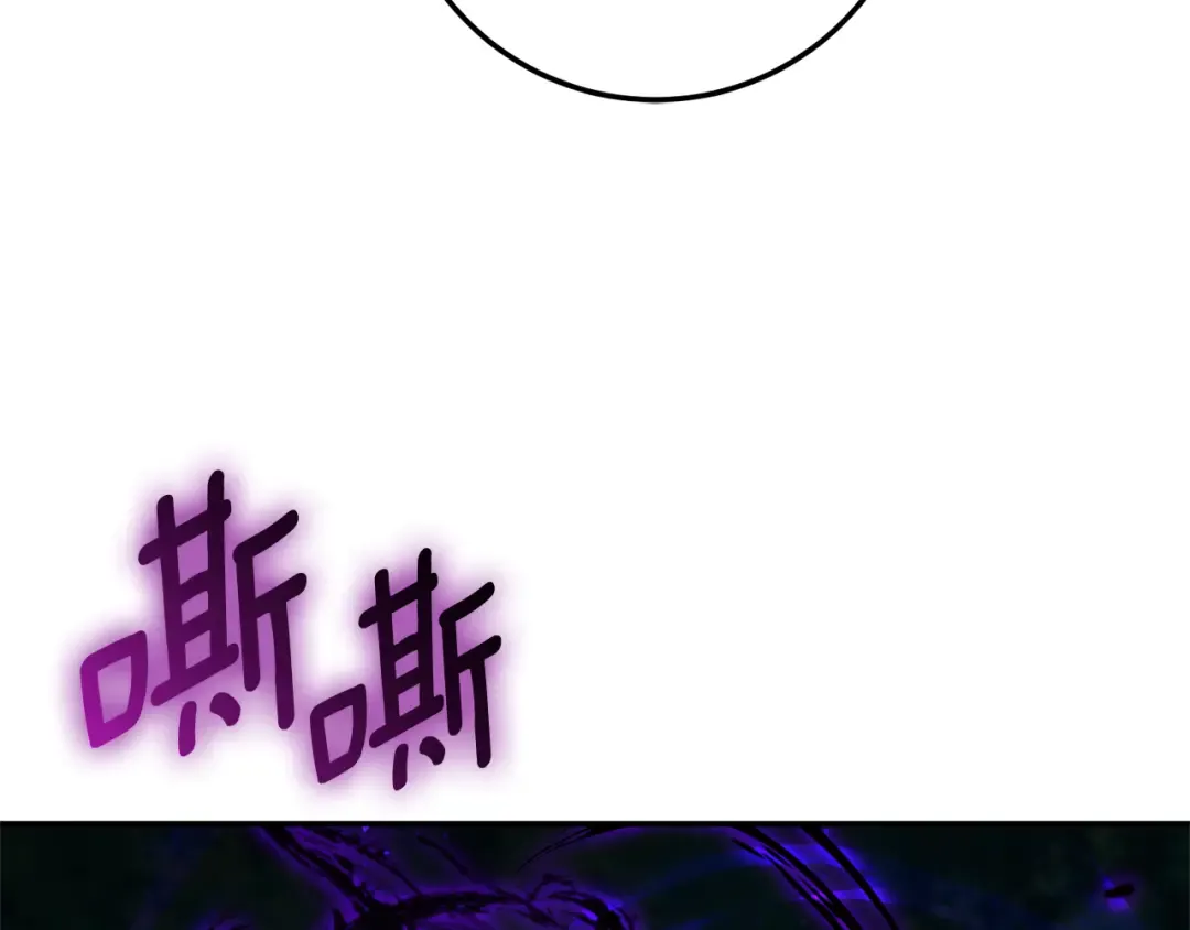 第126话 练级成功 第50页