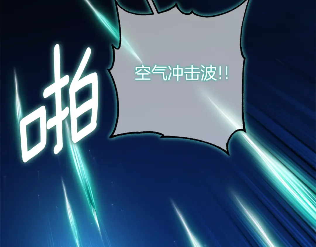 第126话 练级成功 第87页