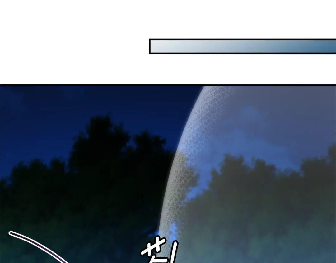 第126话 练级成功 第101页