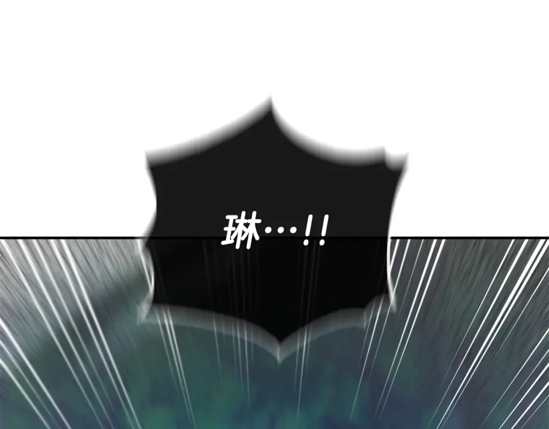 第126话 练级成功 第107页