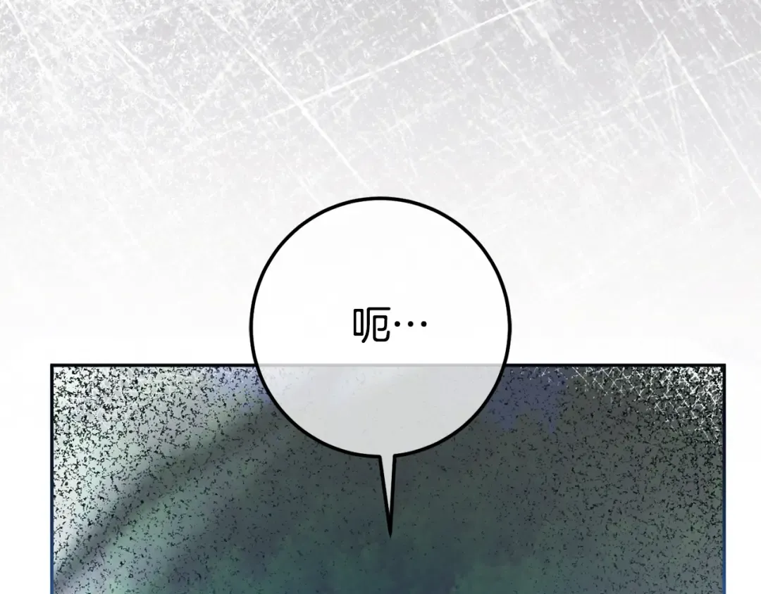 第126话 练级成功 第118页