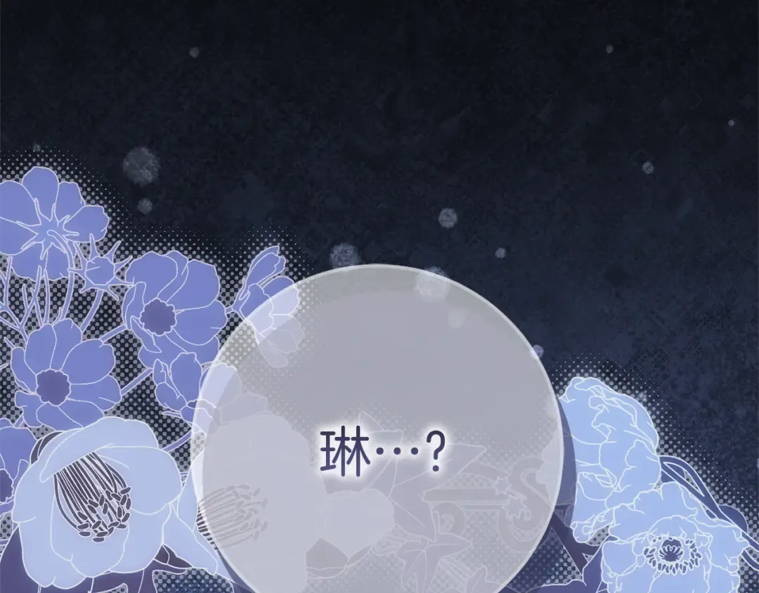 第126话 练级成功 第121页