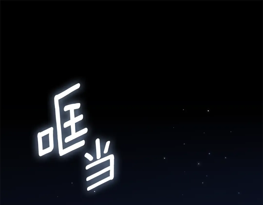 第126话 练级成功 第150页