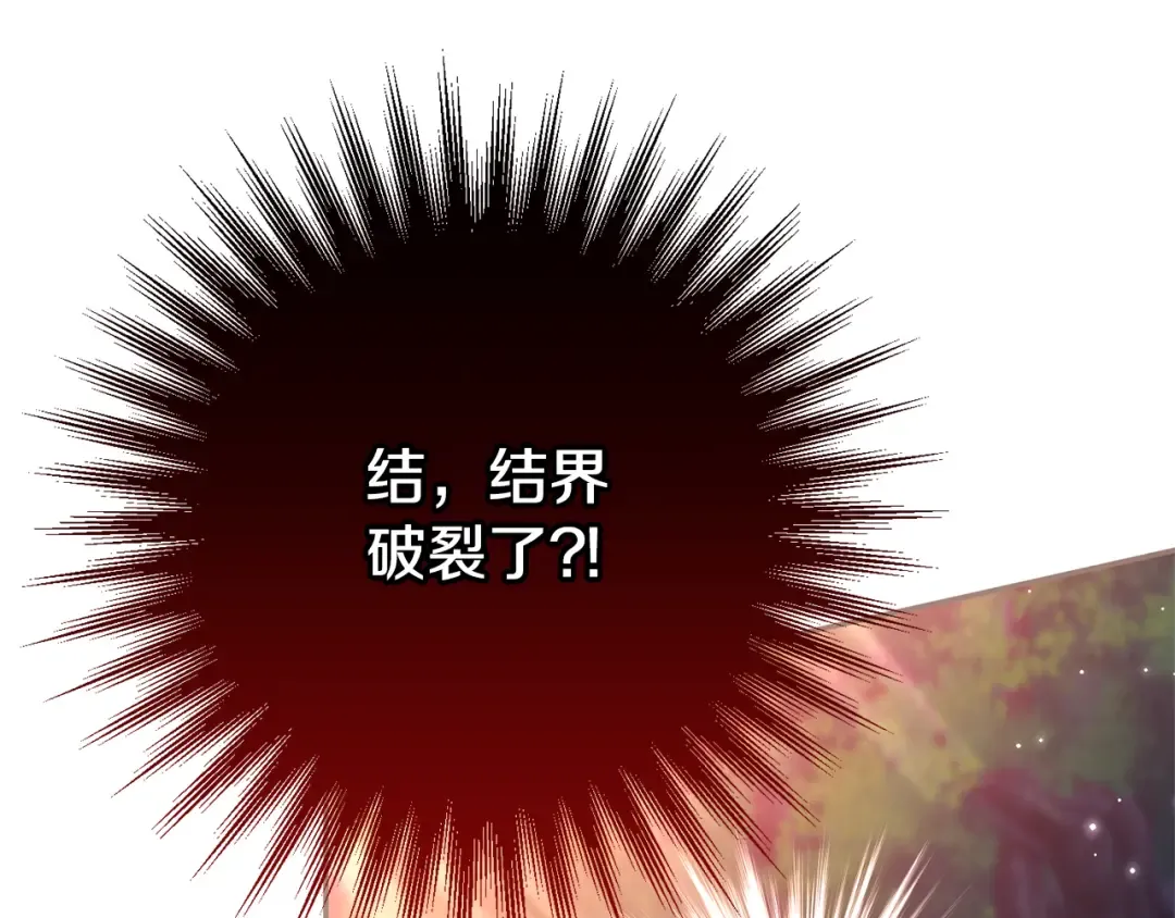 第126话 练级成功 第157页