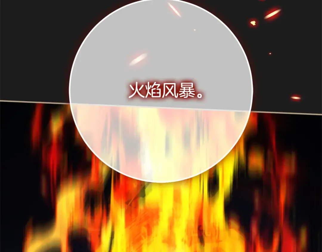 第126话 练级成功 第164页