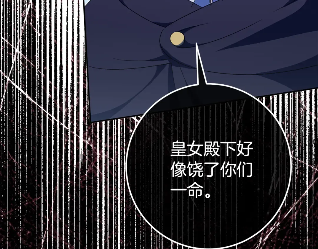 第126话 练级成功 第195页
