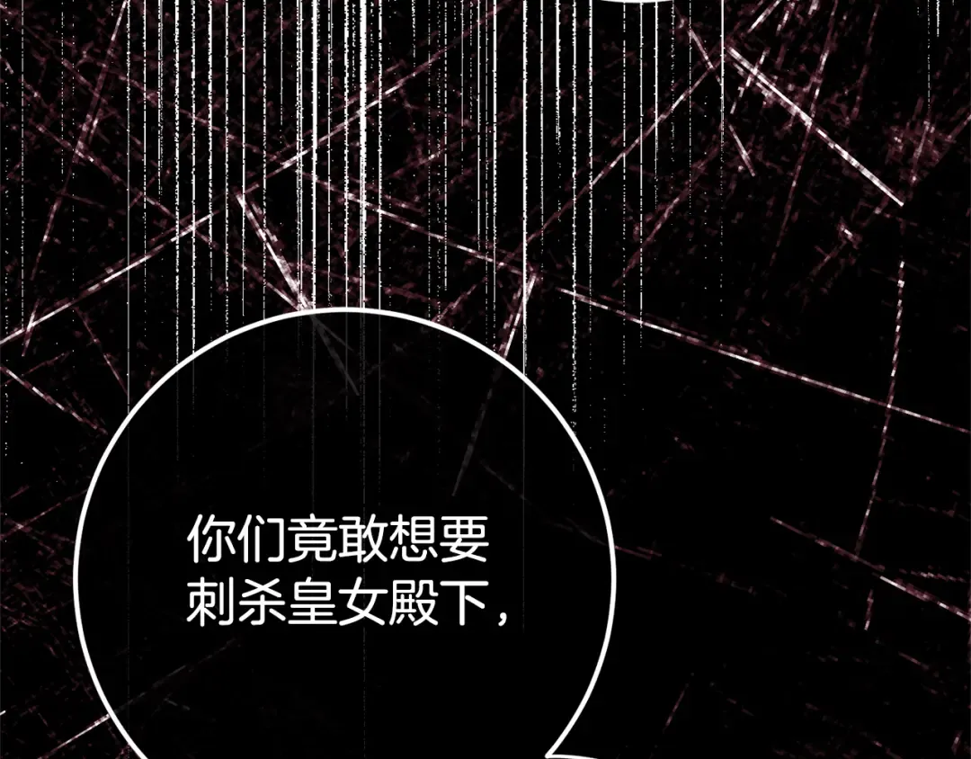 第126话 练级成功 第196页