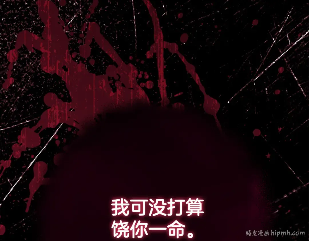 第126话 练级成功 第200页