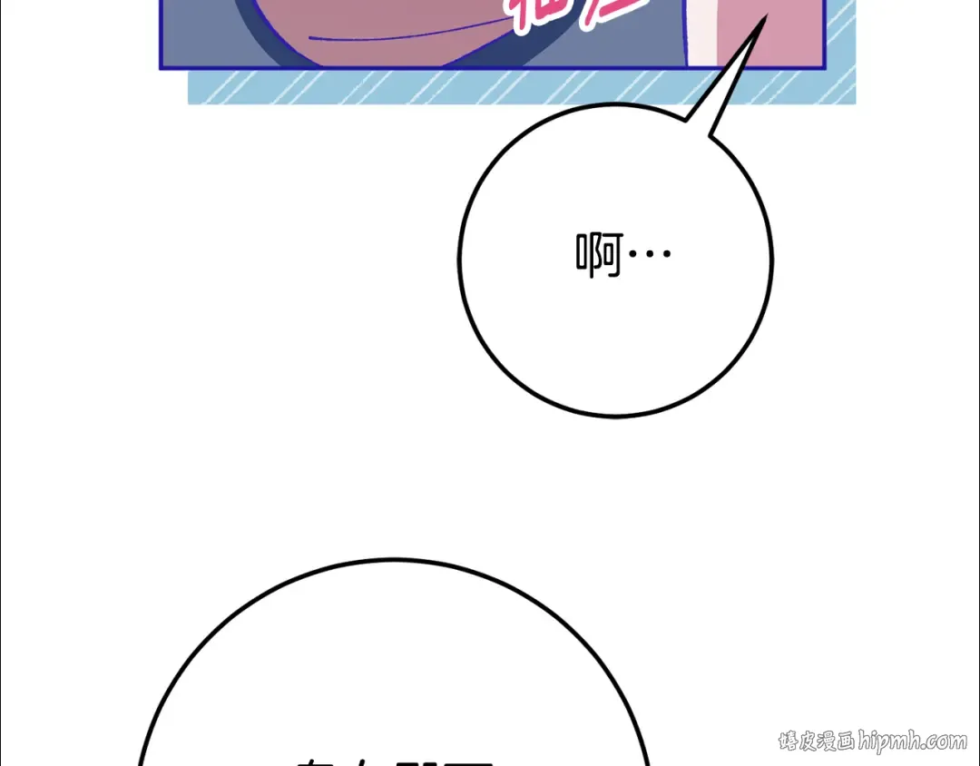 第126话 练级成功 第216页