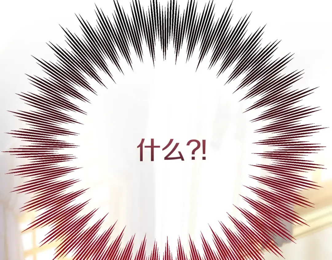 第126话 练级成功 第247页