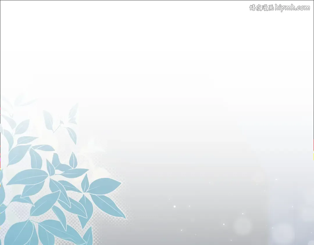 第127话 离开皇室 第1页