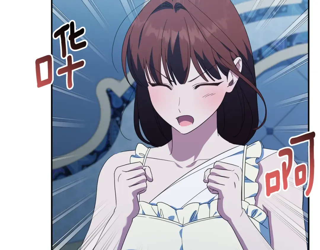 第127话 离开皇室 第6页