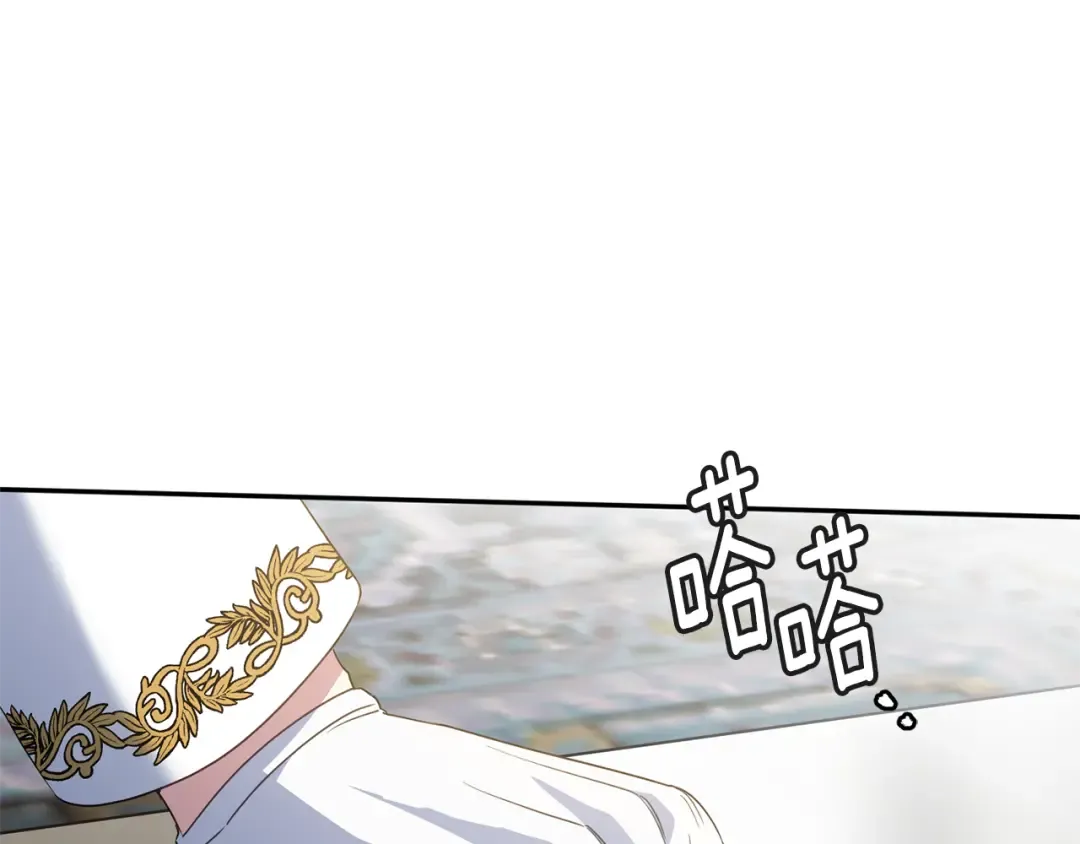 第127话 离开皇室 第37页