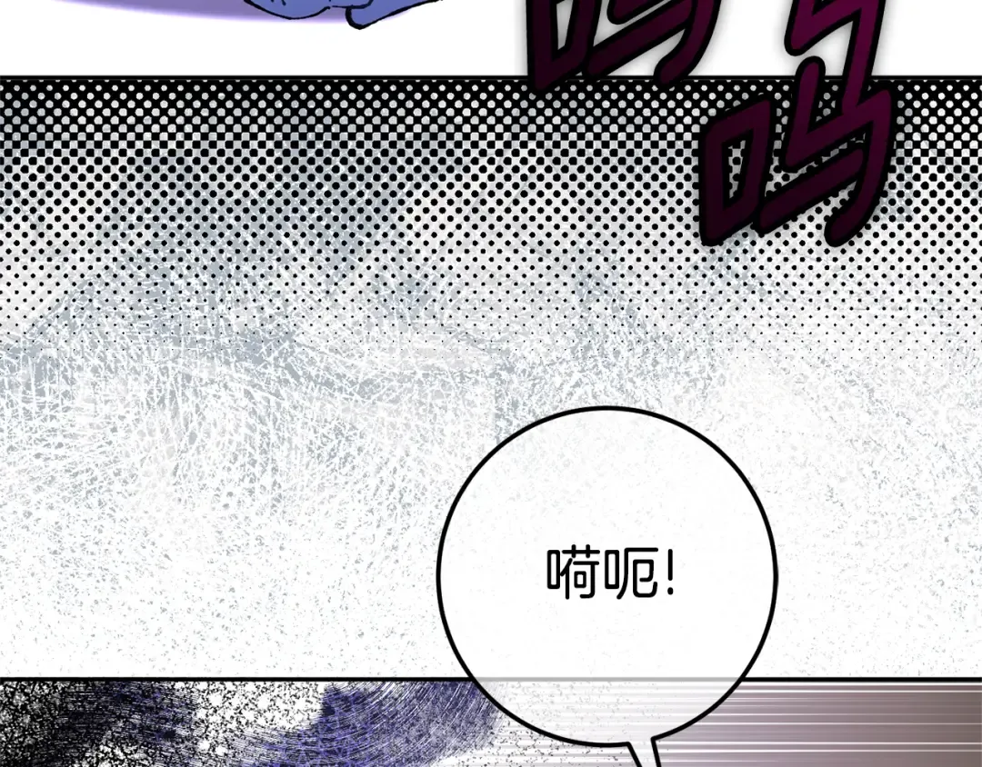 第127话 离开皇室 第43页
