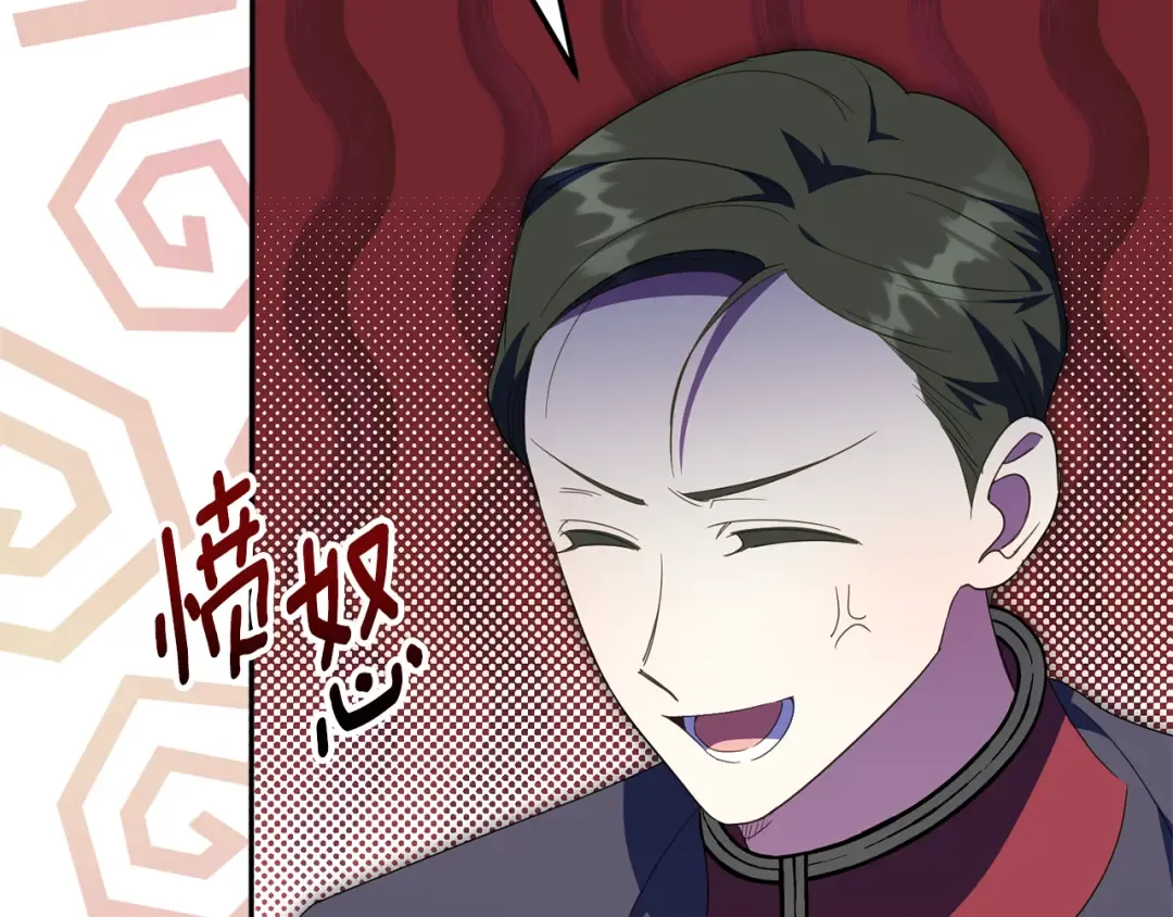 第127话 离开皇室 第50页