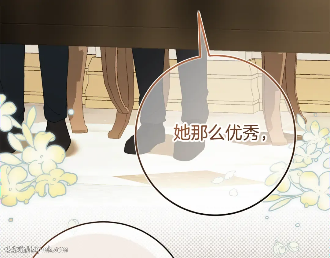 第127话 离开皇室 第64页