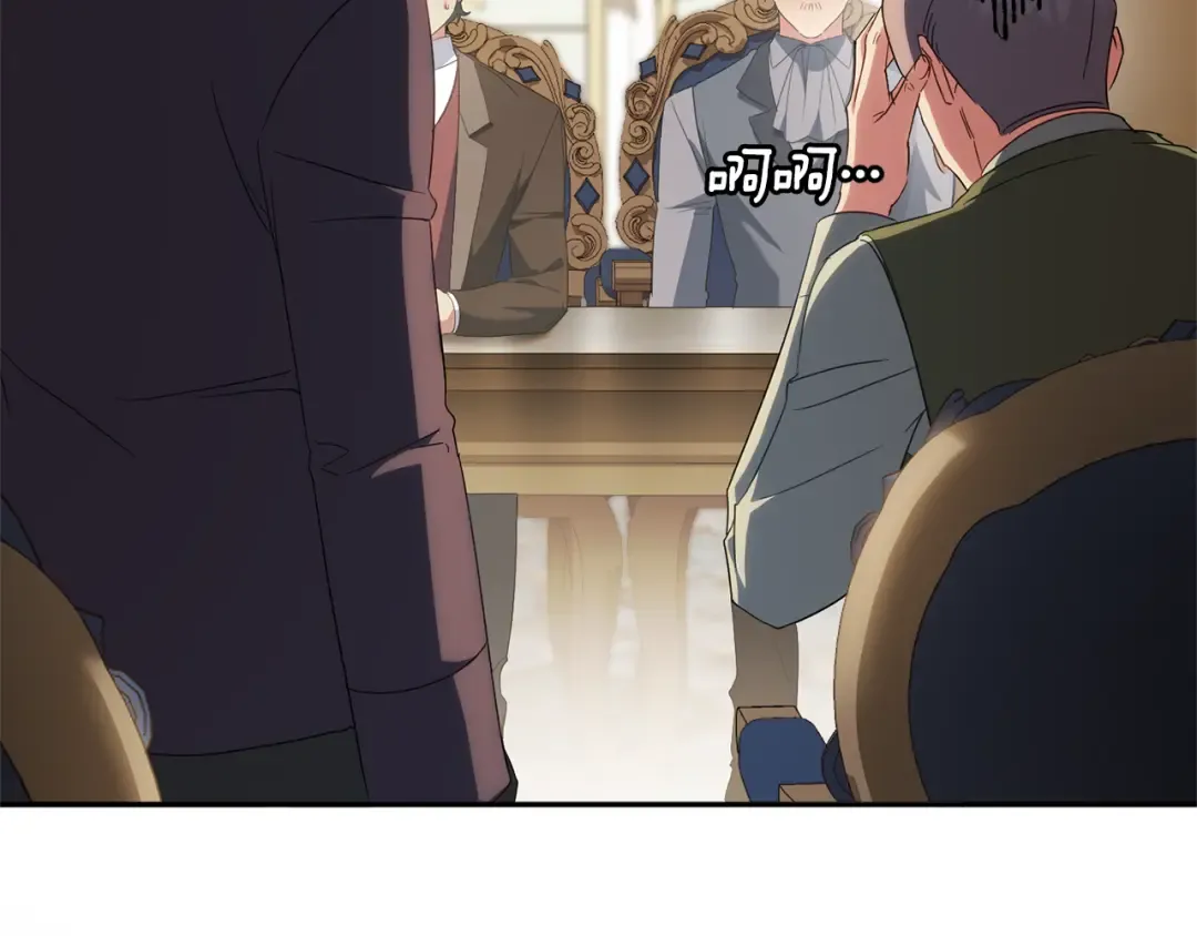 第127话 离开皇室 第87页