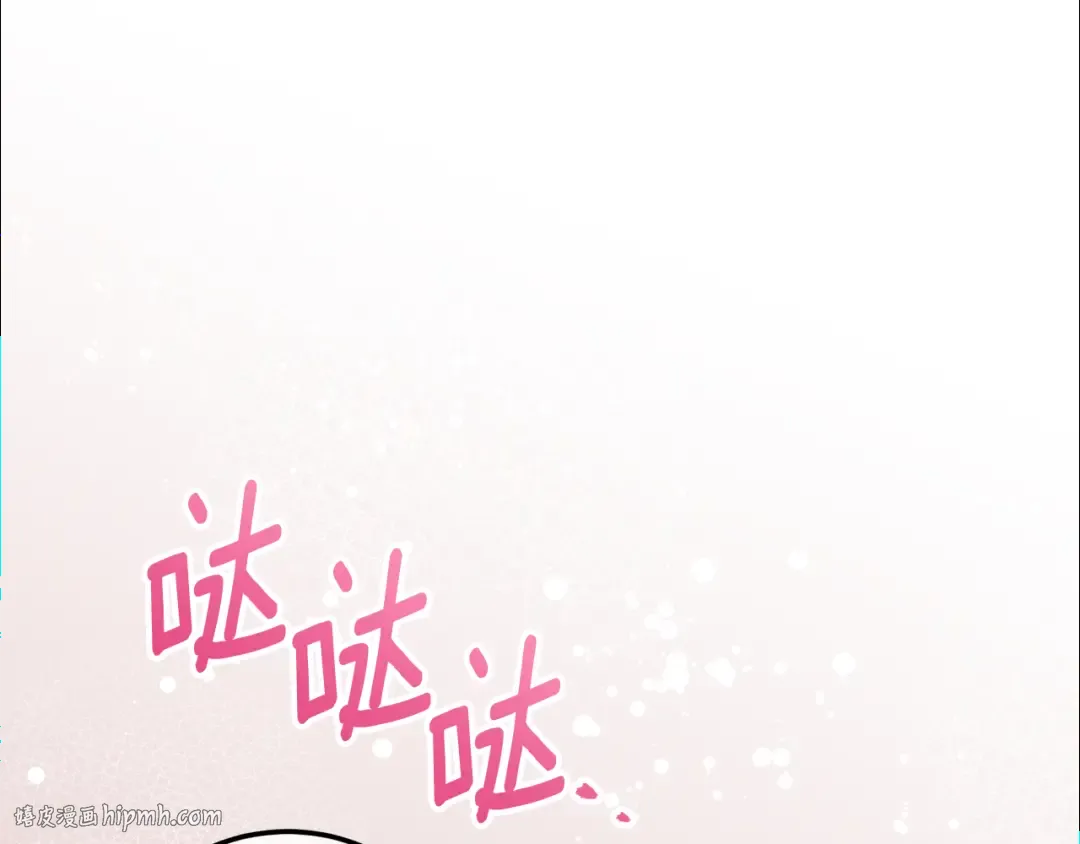 第127话 离开皇室 第88页