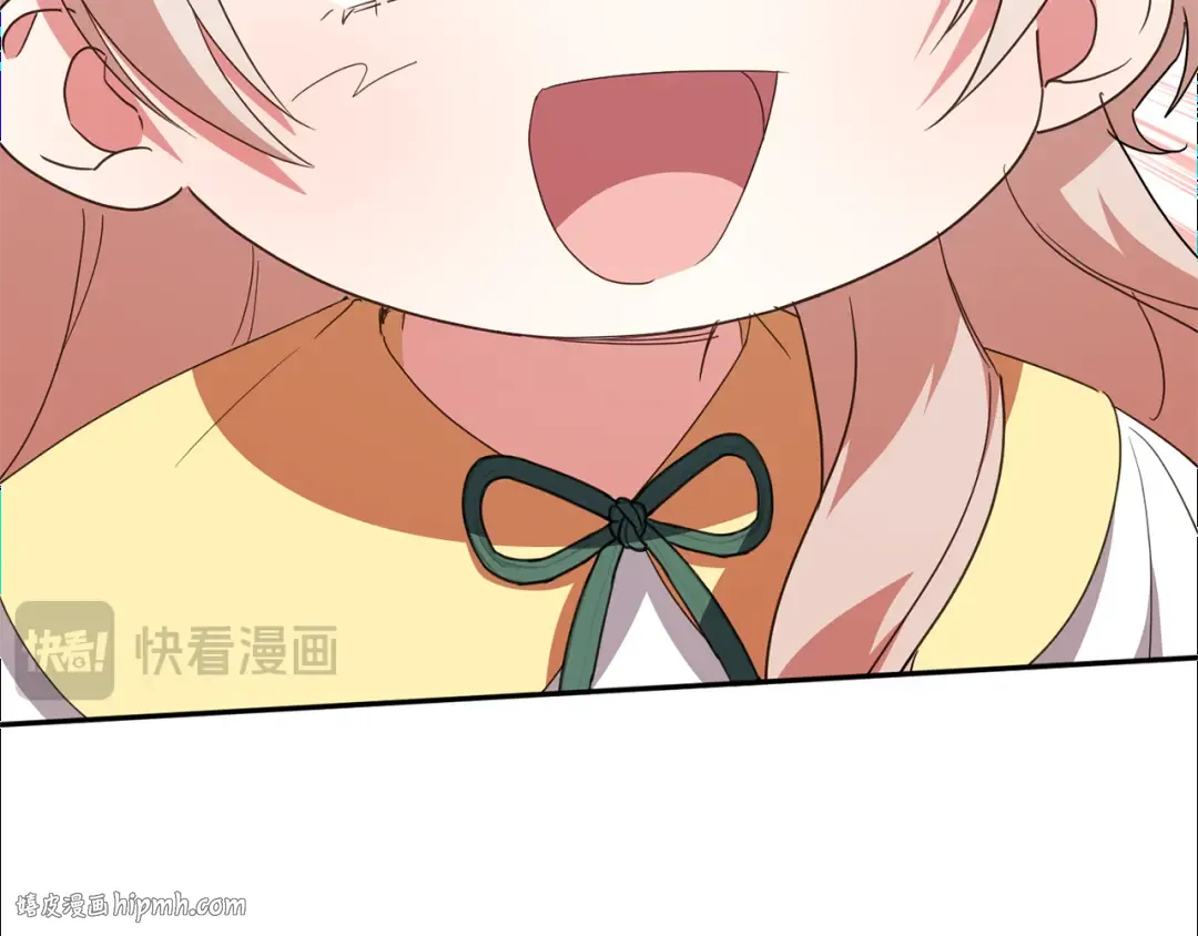 第127话 离开皇室 第112页