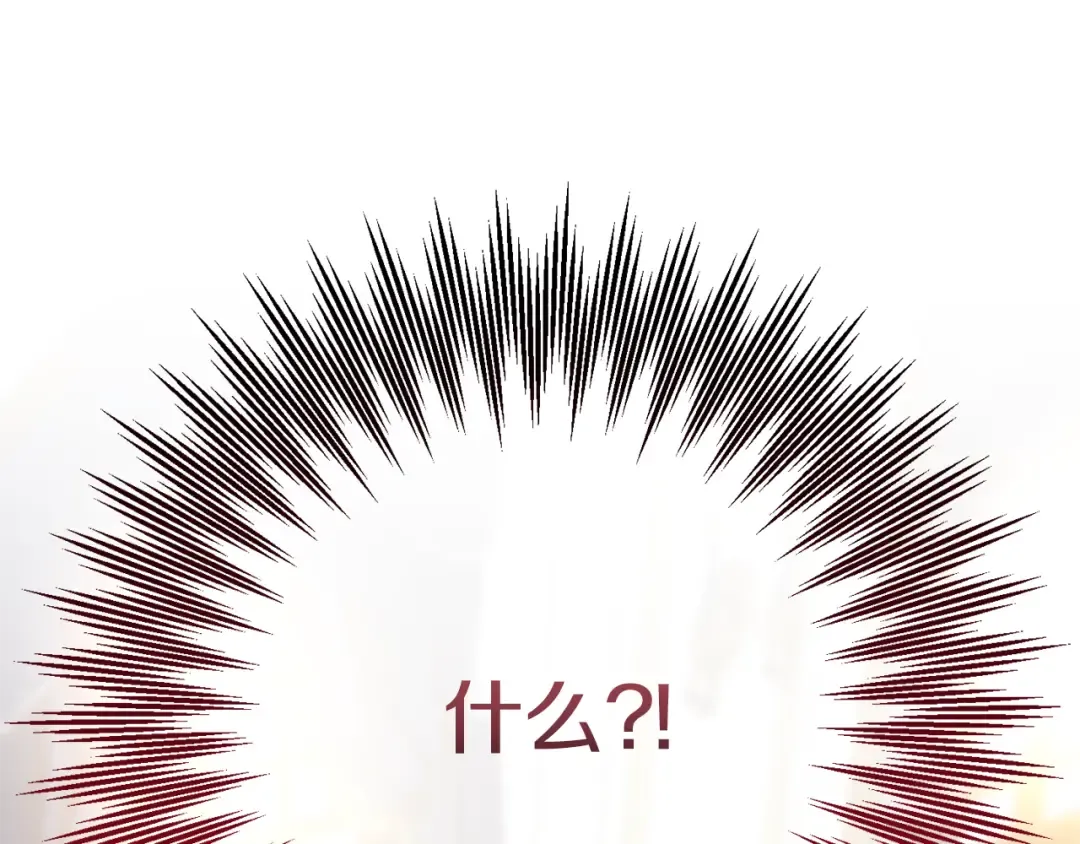 第127话 离开皇室 第114页