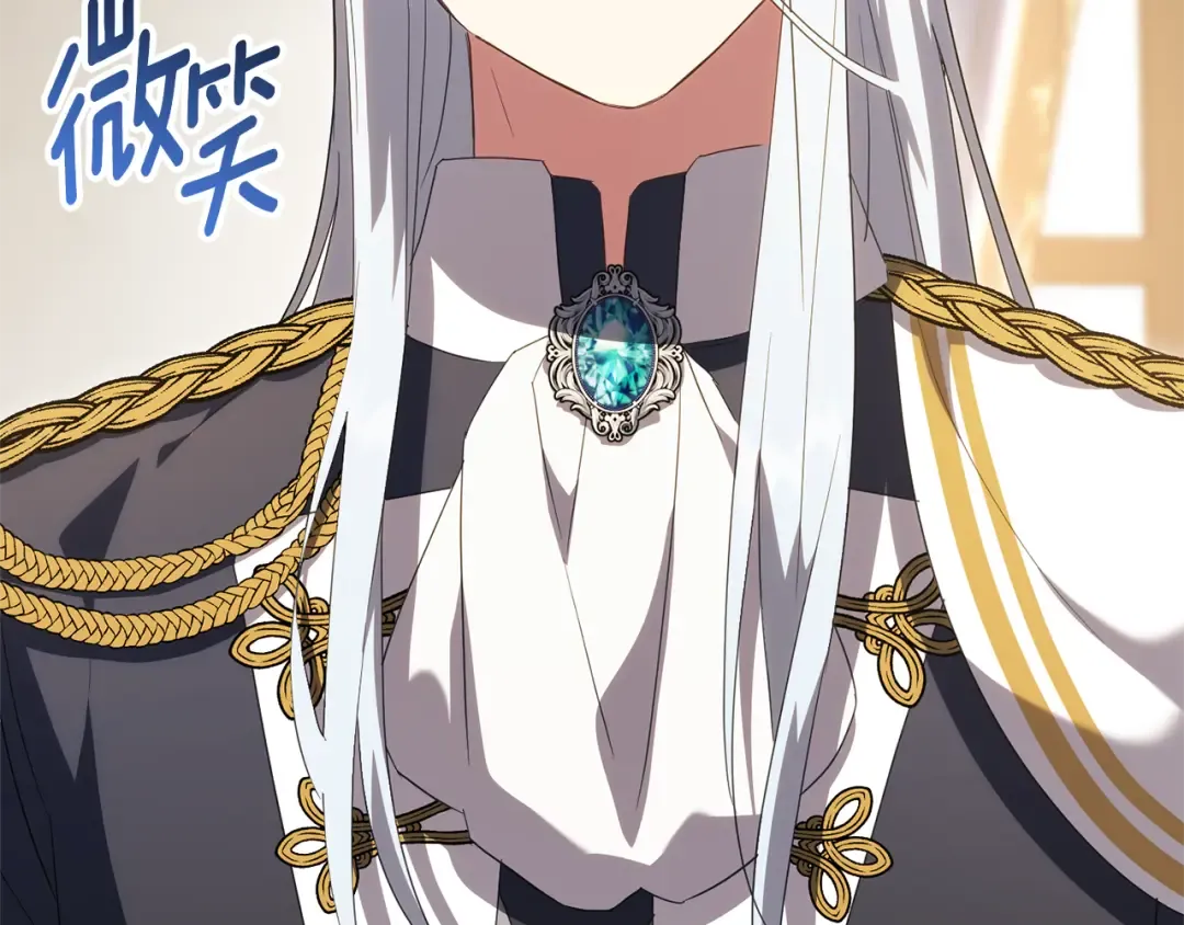 第127话 离开皇室 第123页