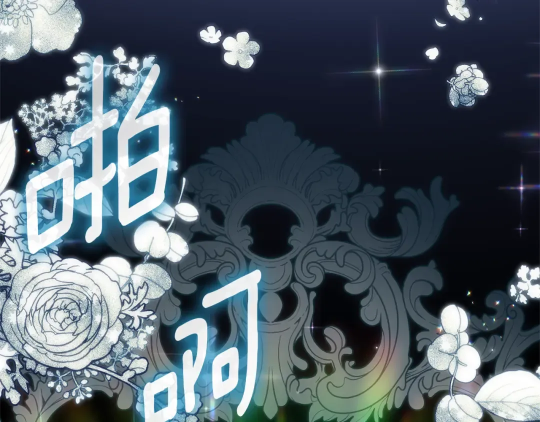 第127话 离开皇室 第132页