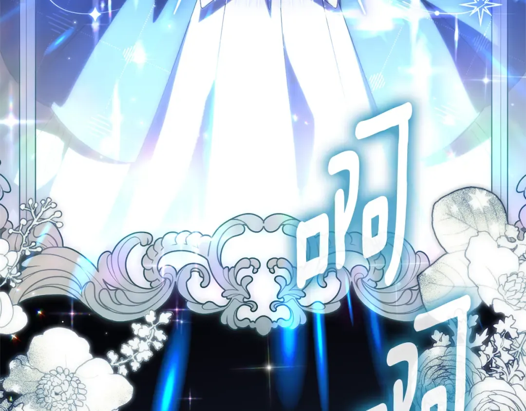 第127话 离开皇室 第135页