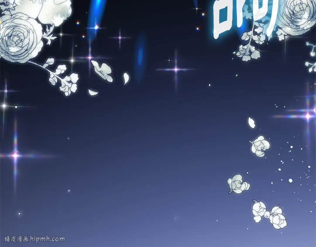 第127话 离开皇室 第136页