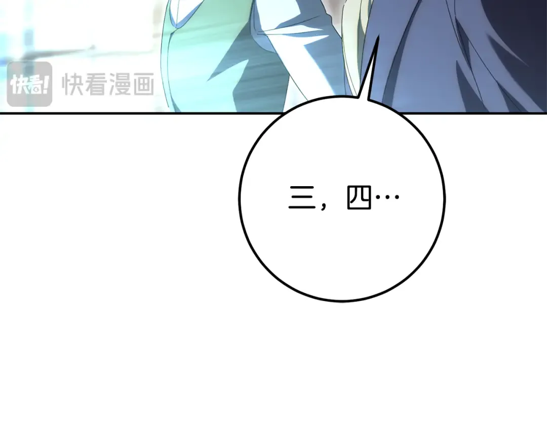 第127话 离开皇室 第140页