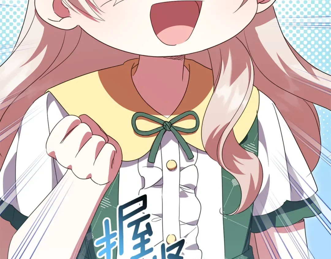 第127话 离开皇室 第146页