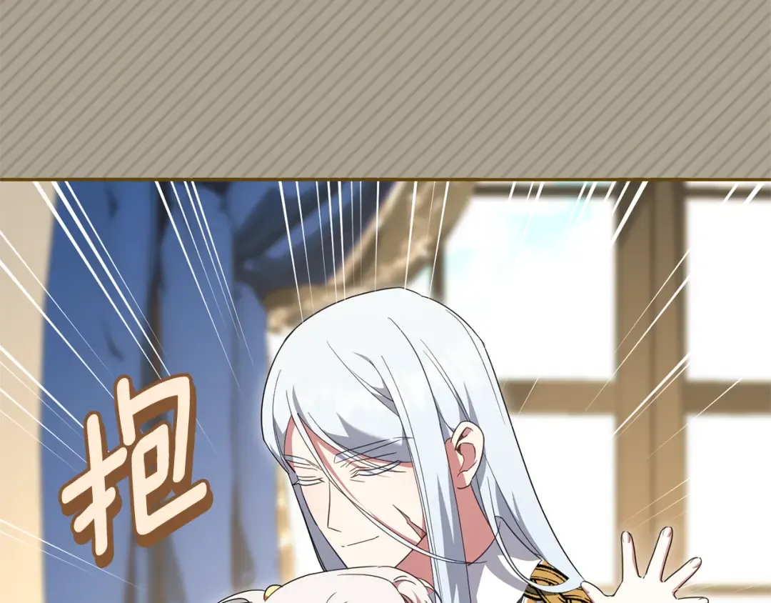 第127话 离开皇室 第165页