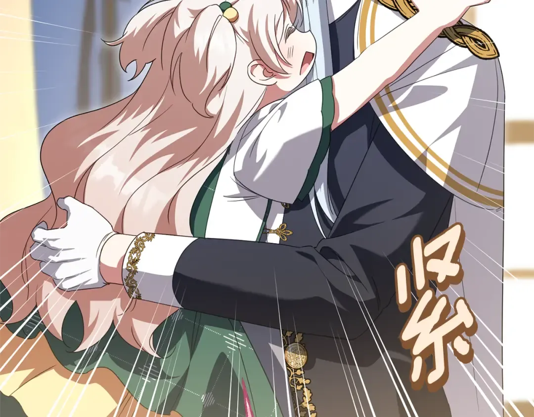 第127话 离开皇室 第166页