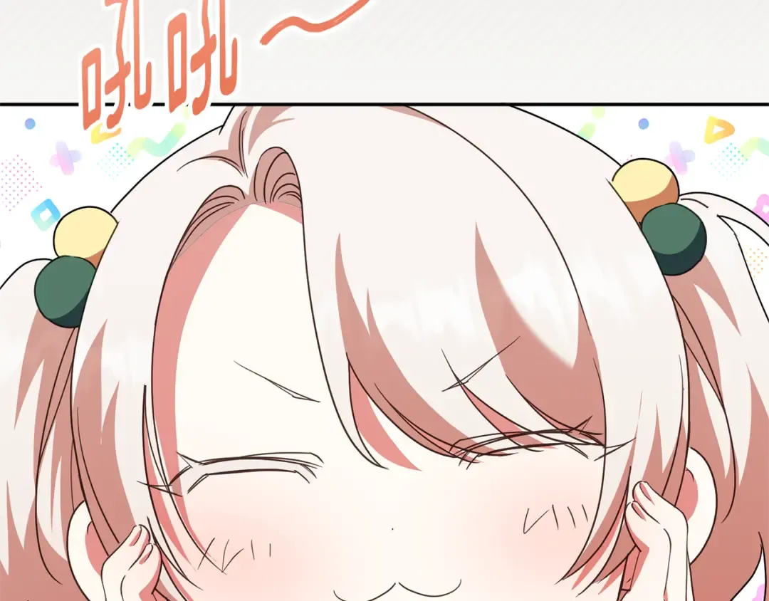 第127话 离开皇室 第169页